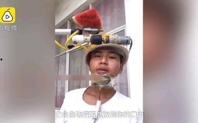 小伙发明自动吃瓜,小伙发明自动吃瓜神器，轻松享受夏日清凉