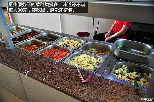 瓜州吃自助,尽享舌尖上的丝绸之路