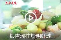 东方小孙吃蜜瓜,东方小孙甜蜜蜜瓜之旅