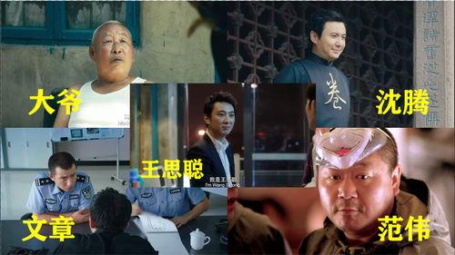 电影吃瓜群众经典,揭秘娱乐圈背后的真相与笑料