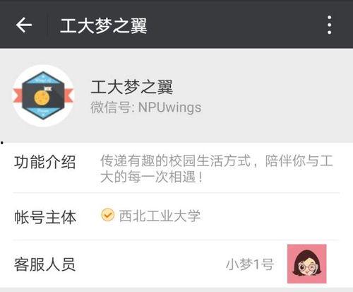 吃瓜帝公众号,吃瓜帝带你领略明星幕后故事